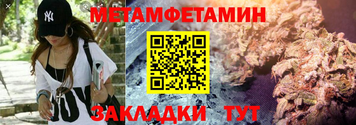 Amphetamine Premium Реутов