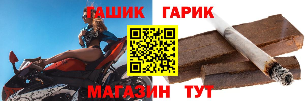 Реутов  ГАШИШ индика сатива  Вход с VPN  Гашиш ice o lator 