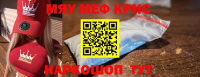 герыч Новокубанск