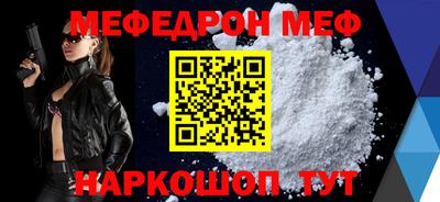 герыч Новокубанск