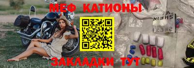 герыч Новокубанск