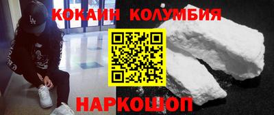 герыч Новокубанск