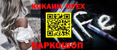 apvp Новозыбков
