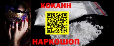 спиды Новодвинск