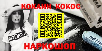 герыч Новокубанск