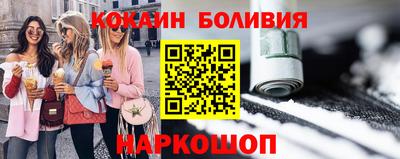спиды Новодвинск