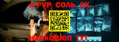 герыч Новокубанск
