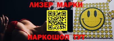 спиды Новодвинск
