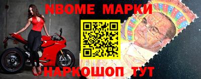 спиды Новодвинск