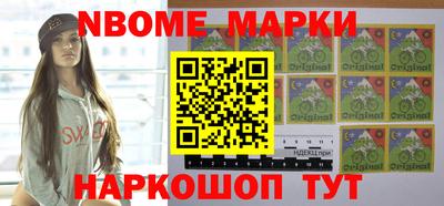 герыч Новокубанск