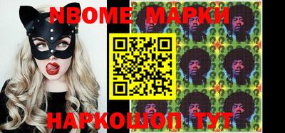 apvp Новозыбков