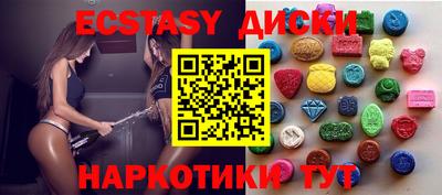 apvp Новозыбков