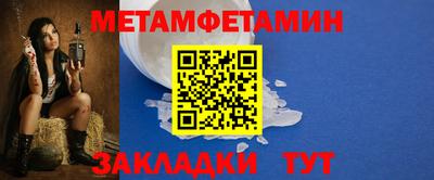 герыч Новокубанск