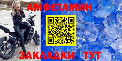 спиды Новодвинск