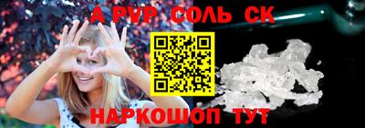 спиды Новодвинск