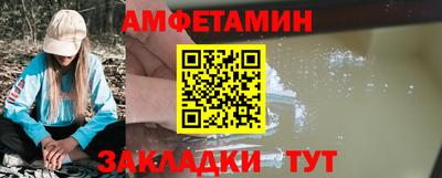 apvp Новозыбков