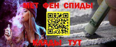 спиды Новодвинск