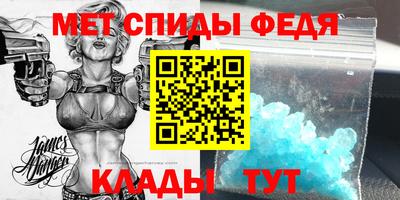 спиды Новодвинск