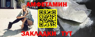 герыч Новокубанск
