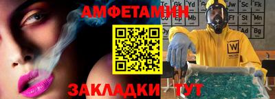герыч Новокубанск