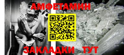 герыч Новокубанск