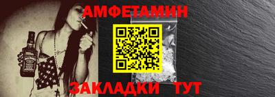 apvp Новозыбков