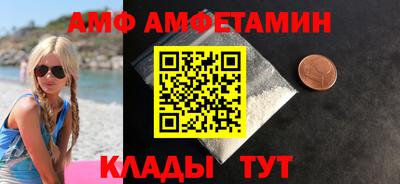 apvp Новозыбков