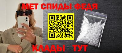 герыч Новокубанск
