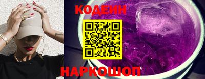 apvp Новозыбков