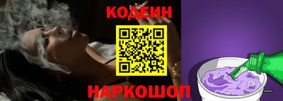 герыч Новокубанск