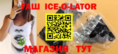 apvp Новозыбков