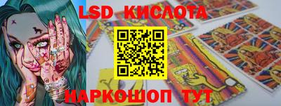 герыч Новокубанск