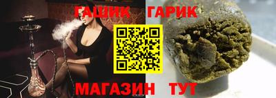 apvp Новозыбков