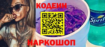 спиды Новодвинск