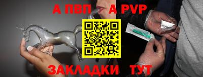 герыч Новокубанск