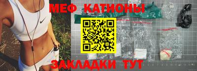 apvp Новозыбков