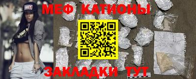 герыч Новокубанск