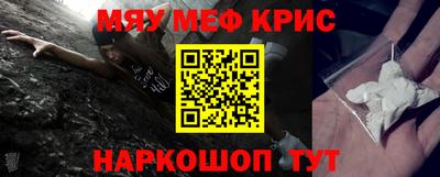 герыч Новокубанск