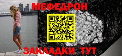 apvp Новозыбков