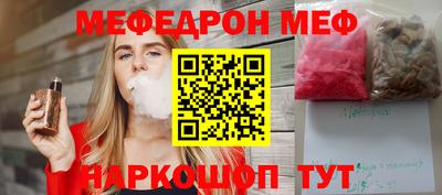 apvp Новозыбков